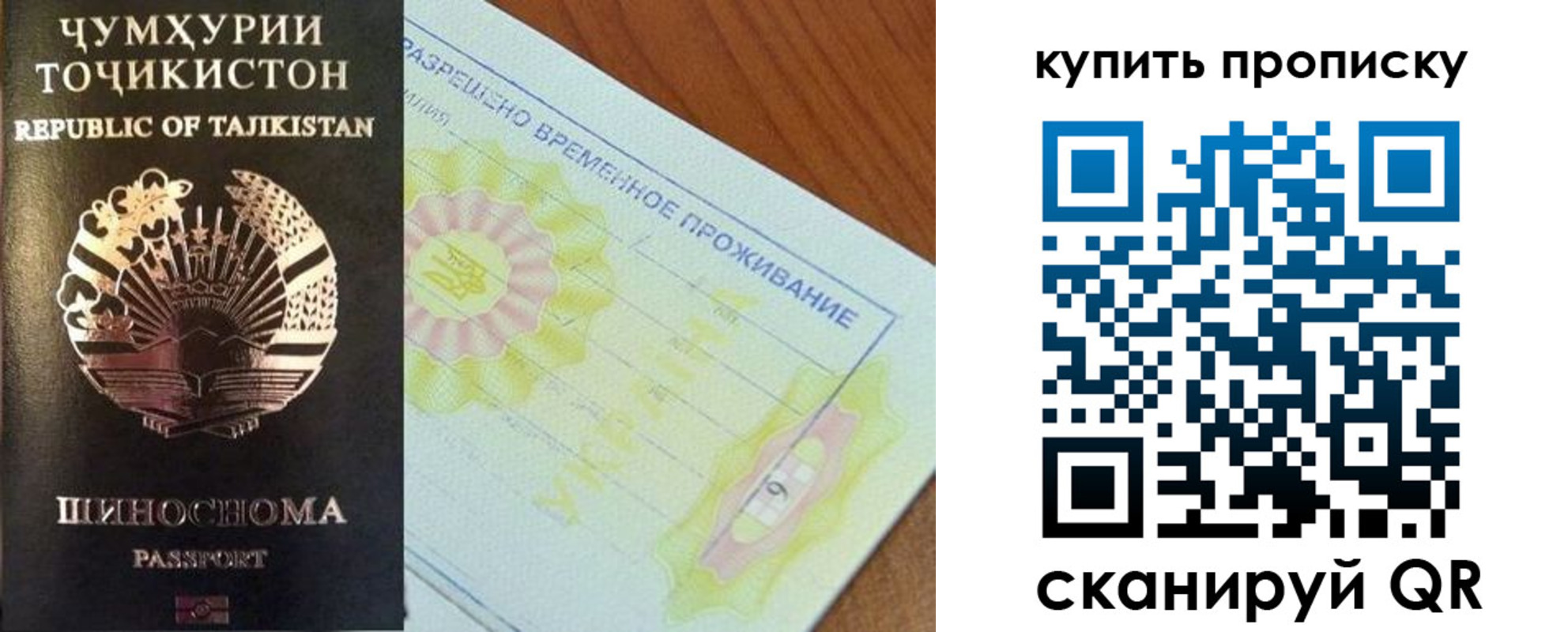 временная регистрация госуслуги в Старой Руссе