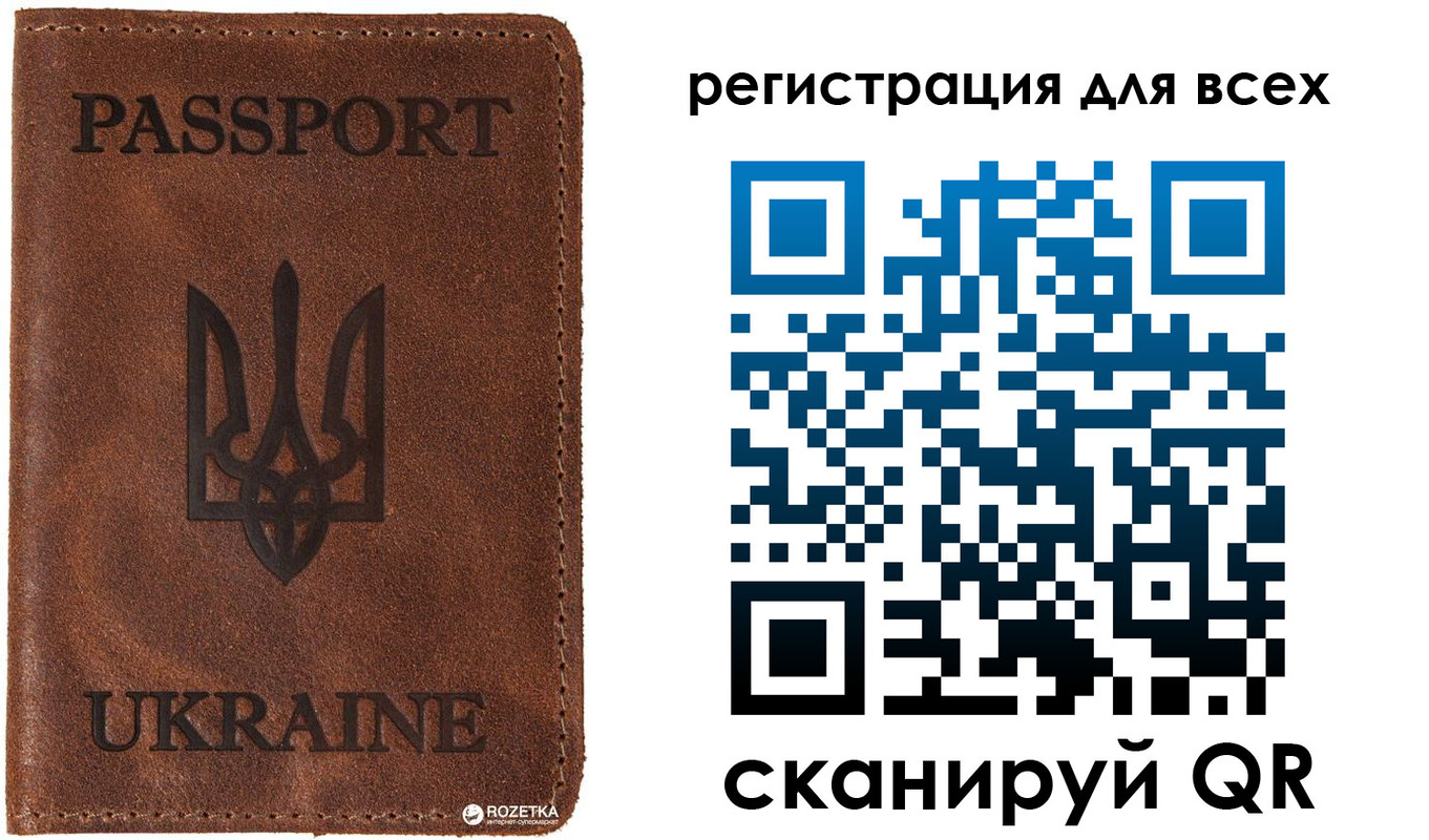 временная регистрация недорого в Старой Руссе