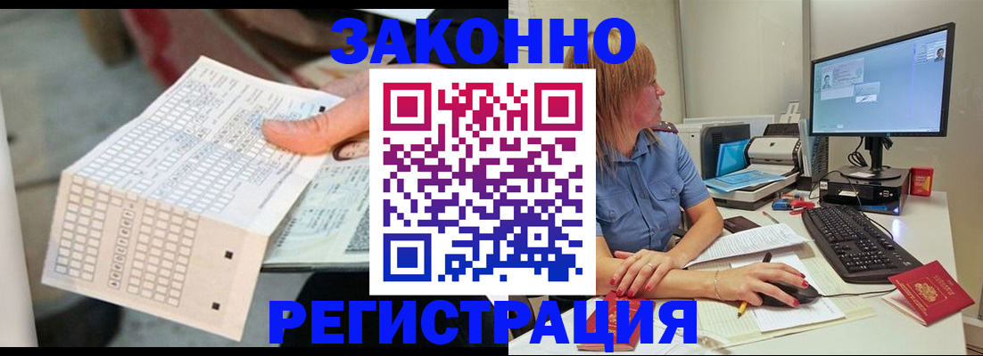 регистрация для дет. сада в Старой Руссе
