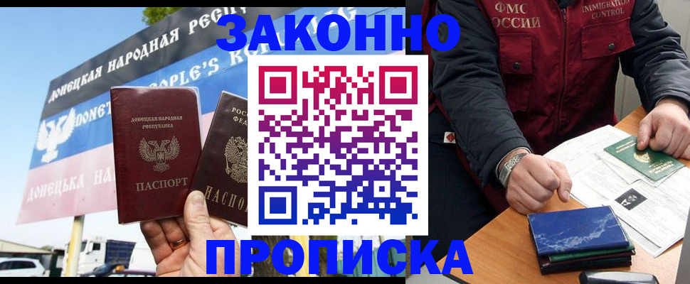 регистрация для дет. сада в Старой Руссе