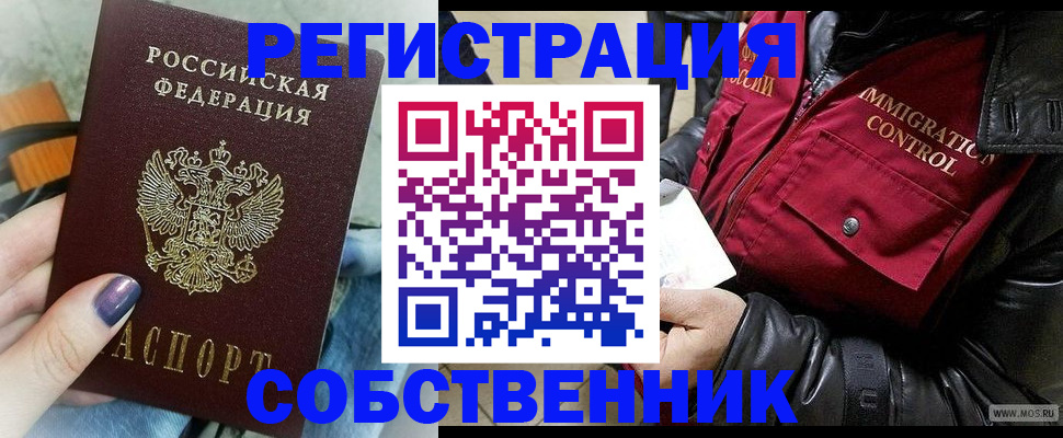 регистрация для дет. сада в Старой Руссе